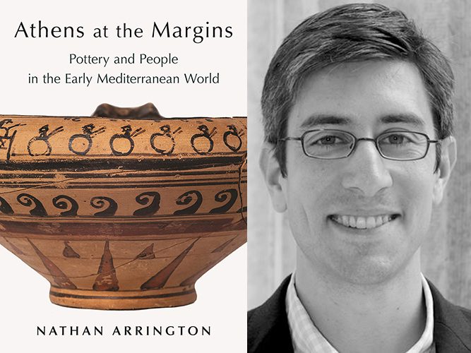 Nathan Arrington, "Athens at the Margins"